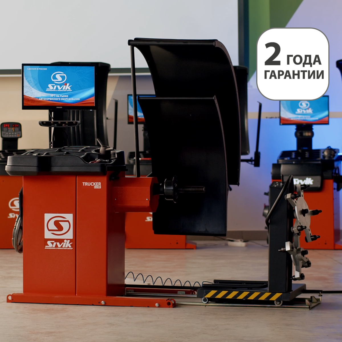 Гарантия качества