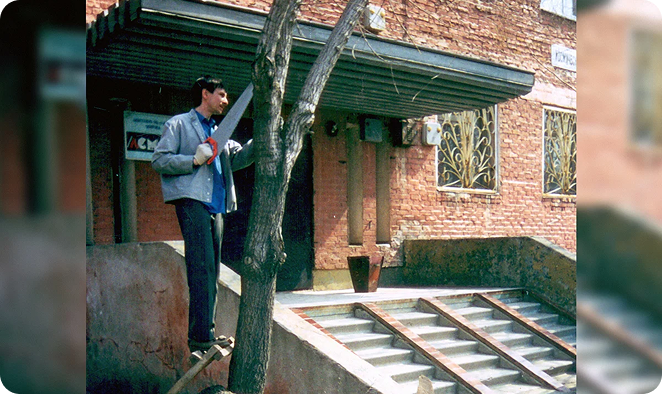 Новый завод