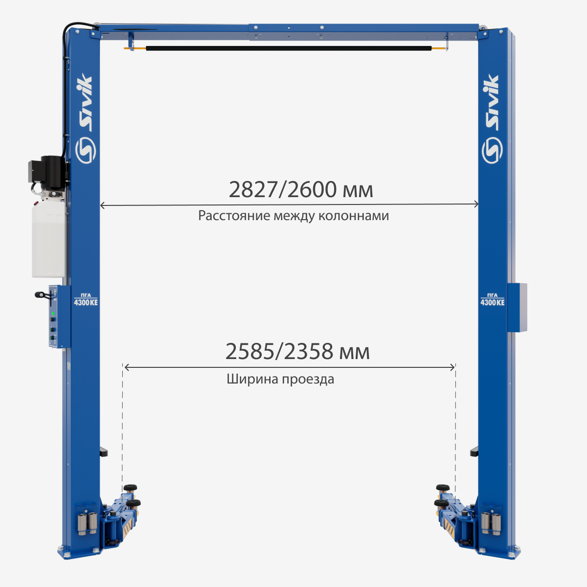 УВЕЛИЧЕННАЯ ШИРИНА ПРОЕЗДА 2585 ММ
