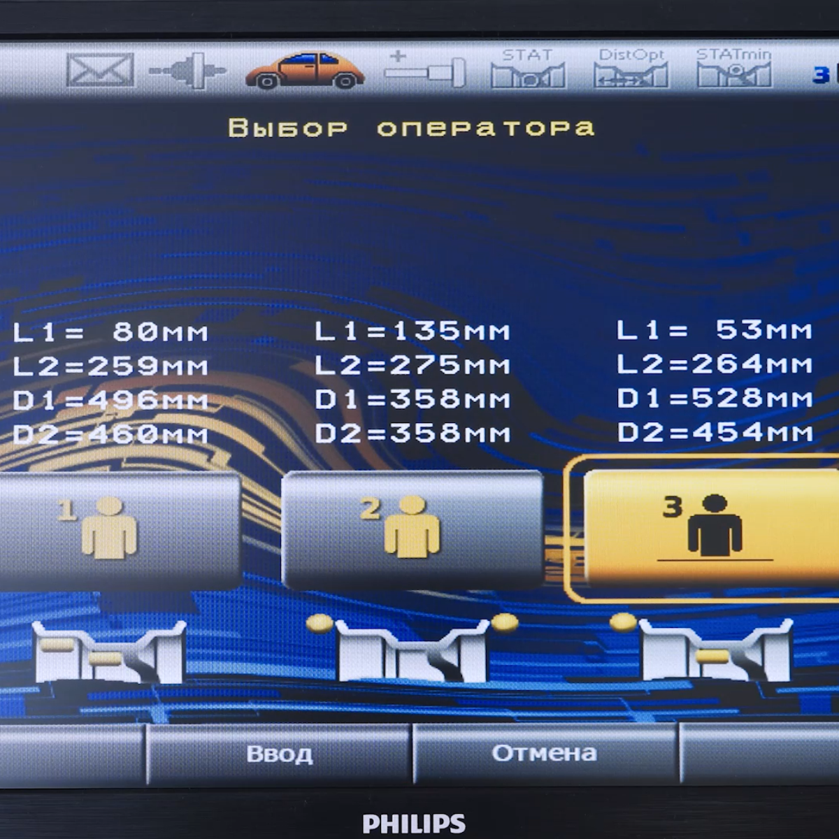 НА СТАНКЕ МОГУТ ОДНОВРЕМЕННО РАБОТАТЬ ДО 3 ОПЕРАТОРОВ